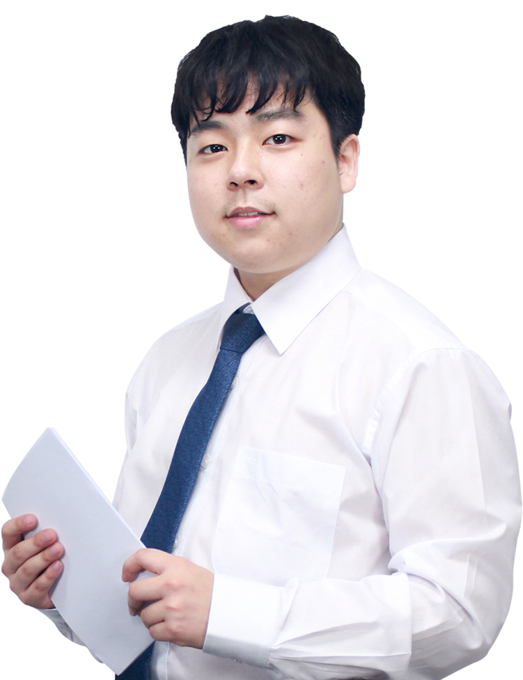 최강 강사